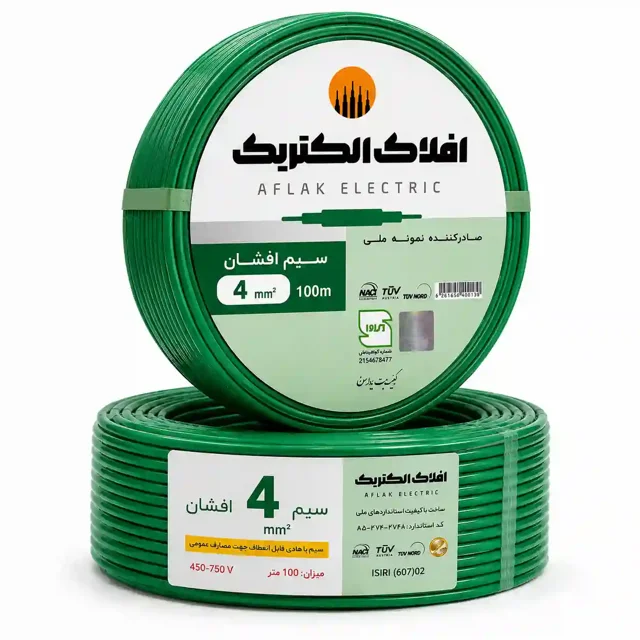 سیم افشان 4*1 افلاک خراسان*کلاف 100 متری